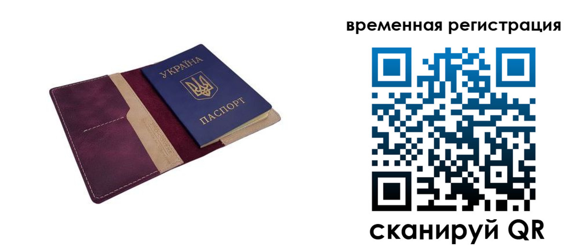 прописка для военкомата в Элисте