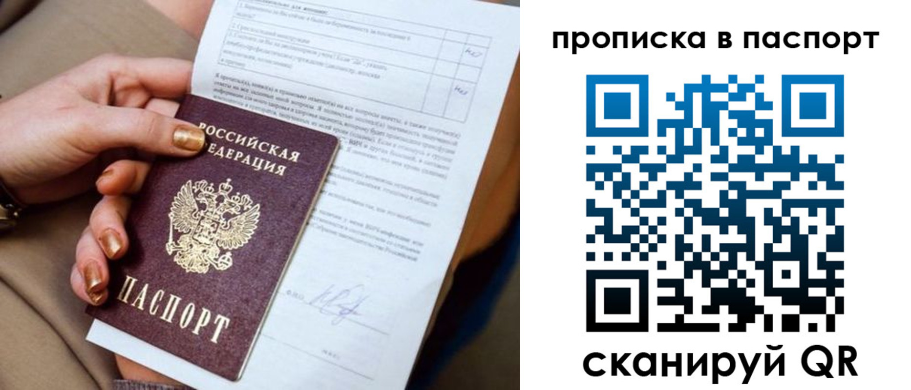 регистрация для школы в Элисте