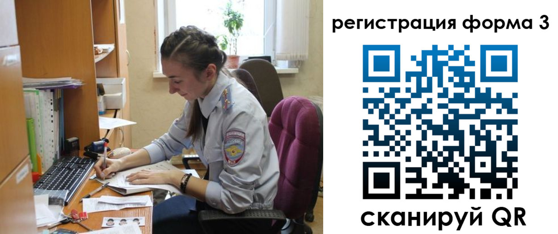 прописка регистрация в Элисте